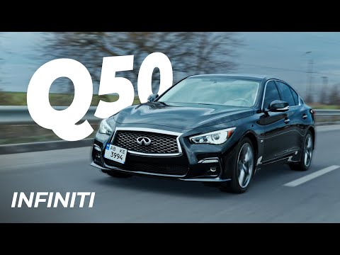 Видео: INFINITI Q50 Signature Edition - Ідеальний баланс
