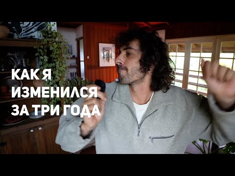 Видео: Это изменит твою жизнь. Как Бразилия меня поменяла?