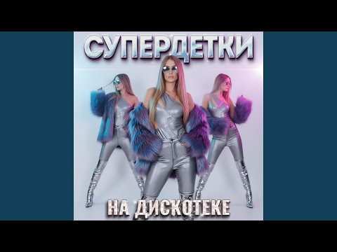 Видео: Мама, не ругайся 2.0