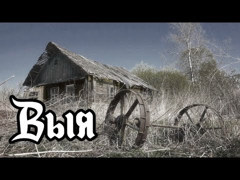 Видео: Заброшенные деревни Урала. Выя. Den Stalk #45