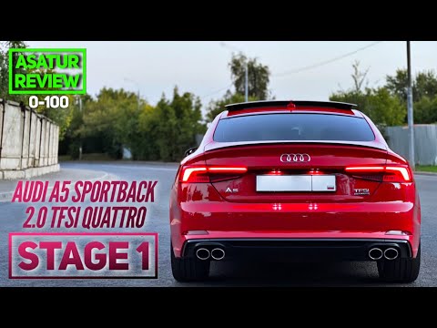 Видео: ⏱️ 0-100 AUDI A5 Sportback 2.0 TFSI Stage 1 / Ауди А5 Спортбэк 2,0 ТФСИ Стейдж 1 dragy