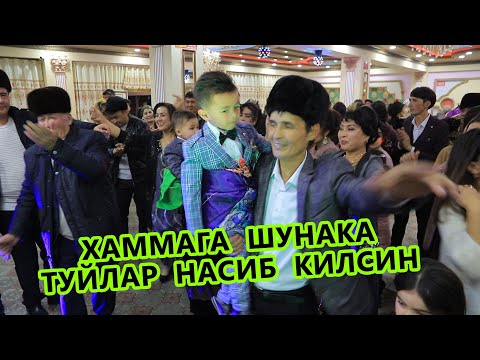 Видео: ТУЙ  БОЛЛАР  КОТТА  БУЛСИН,  ТУЙ  БОЛА  ҚУШИҒИ  АЙТИЛДИ