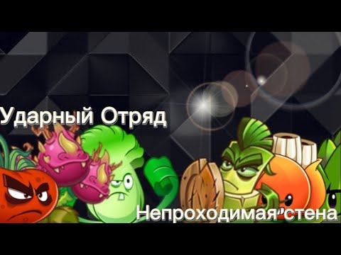 Видео: ТРЕТЬЯ БИТВА ПЕРВОГО ЧЕМПИОНАТА БУРАНЬИ! "Ударный Отряд" против "Непроходимая стена". -Вступительные