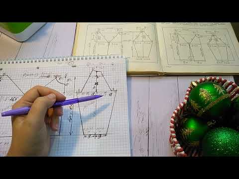 Видео: Французский сшивной реглан. Расчет сшивного реглана. 2 часть