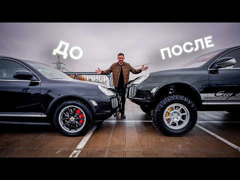 Видео: Испортил КАПСУЛУ времени?! Строим Cayenne Overland