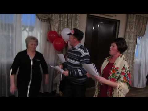 Видео: Поздравуха 2017