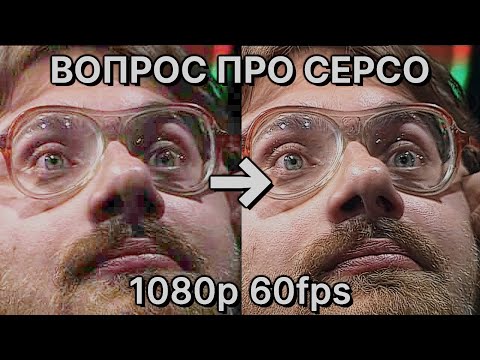 Видео: Фёдор Двинятин (Что? Где? Когда?) - Вопрос про серсо (Remastered 1080p 60fps)