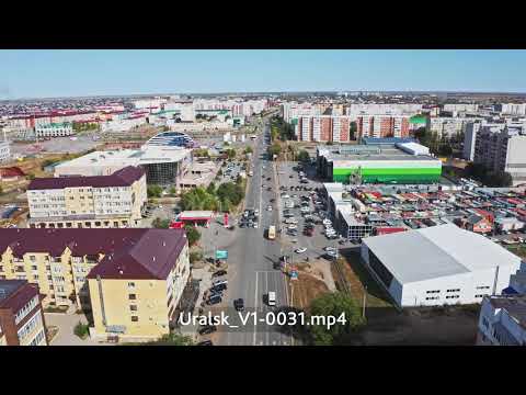 Видео: Уральск 4K съёмка с дрона