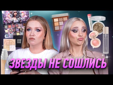 Видео: Обмен косметичками с @natalinamua 💅