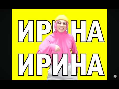 Видео: 26 декабря 2024 г.