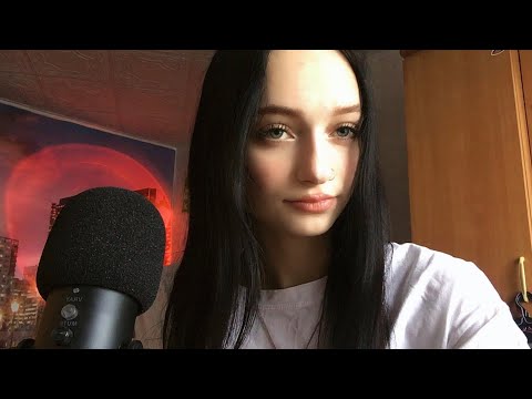 Видео: АСМР🖤 ВОПРОС&ОТВЕТ