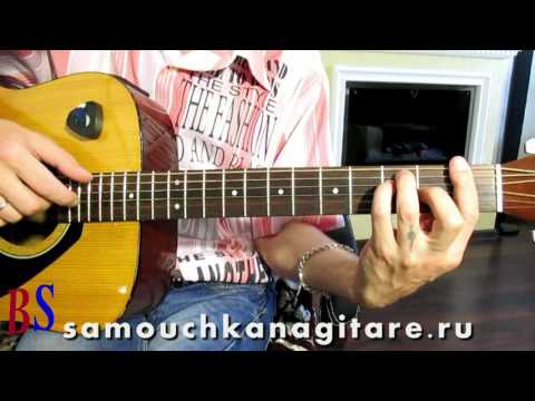 Видео: За тихой рекою (Кавер + Видео разбор) - Тональность ( Аm ) Как играть на гитаре песню