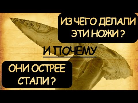 Видео: Из чего эти ножи? И почему они острее скальпеля?
