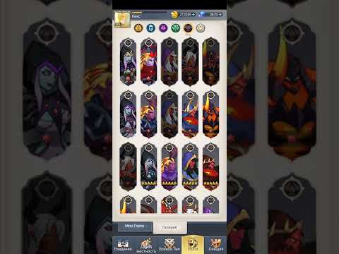 Видео: Новый герой Чен, новое событие призыва за свитки. Король Арены. King of Arena.