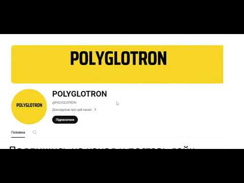 Видео: Курс немецкого языка Урок 253 #немецкийязык