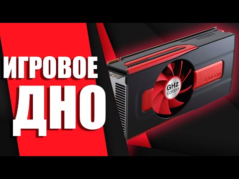 Видео: Что может видюха с 1 гигом? Тест HD 7770 | СS2/Cyberpunk/GTA V