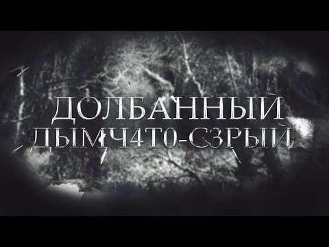 Видео: Закулист - Место в Закулисье, Где Почти НЕВОЗМОЖНО ВЫЖИТЬ | Backrooms