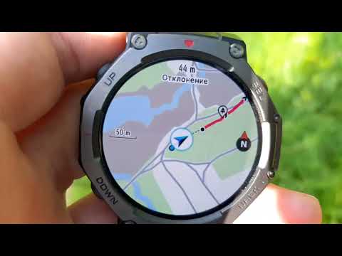 Видео: Расстояние в навигации "3.8.5.1" (Amazfit T-Rex 3)