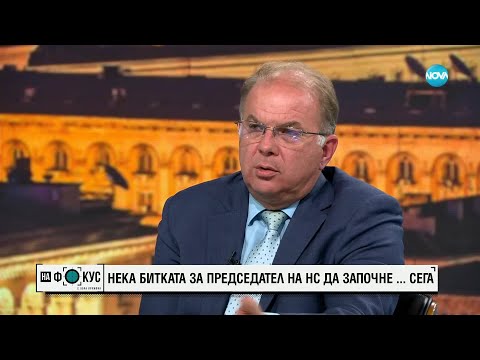 Видео: Радомир Чолаков: За ПП-ДБ е най-добре да поискат коалиционно споразумение с ГЕРБ-СДС