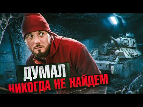 Видео: Заброшенные подземные фабрики Люфтваффе их поиски в Чехии