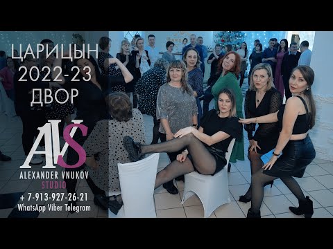 Видео: Новогодние корпоративы в  Царицыном дворе 2022