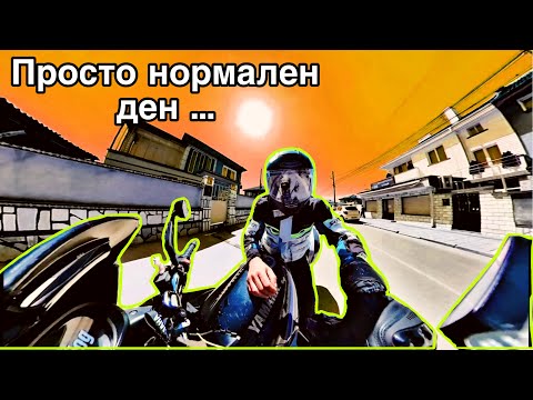 Видео: Нормален мой ден / all day Vlog
