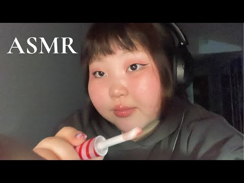 Видео: ASMR Сделаю Тебе Макияж *близкий шепот, жую жвачку