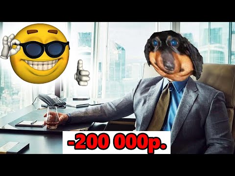 Видео: ДАВГ инвестировал в NFT. минус 200,000 рублей...