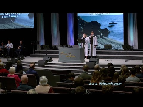 Видео: Жизни река бежит - ц. Непоколебимое Основание