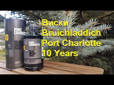 Видео: Виски Bruichladdich Port Charlotte 10 Years, дегустация.