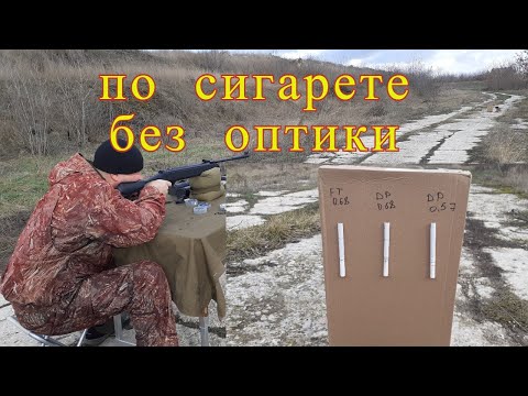 Видео: Пострелушки выходного дня  Пневматическая винтовка Hatsan Striker Edge , результат не порадовал