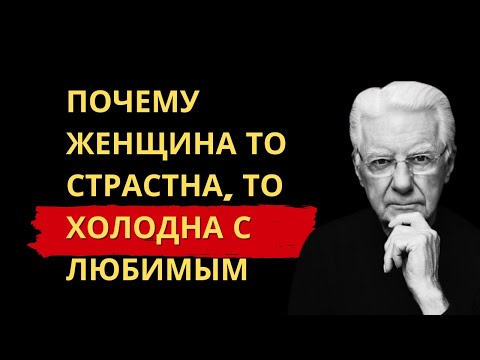 Видео: Знак №1, что ЖЕНЩИНА готова стать его (и ждёт шага от МУЖЧИНЫ)