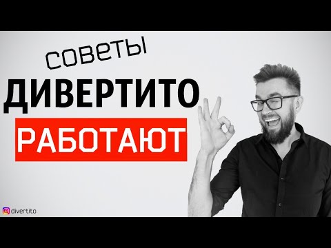 Видео: Мужики, будьте смелее. Успешное соблазнение