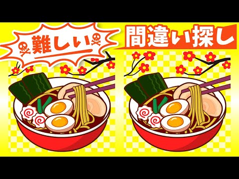 Видео: ◤◢◤◢Найди отличия◤◢◤◢IQ 130, если вы найдете их все !