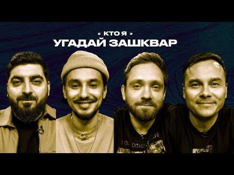 Видео: Спортивные зашквары #25 | Гараев, Косицын, Сапрыкин, Стахович | Кто я?
