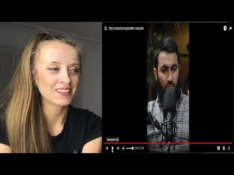 Видео: КАК ЖЕ ОН КРАСИВО СКАЗАЛ О КАЗАХАХ / реакция