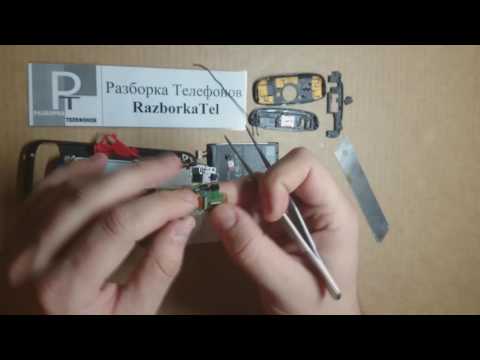 Видео: Как разобрать и собрать HTC ONE S Z520e / How to disassemble and reassemble