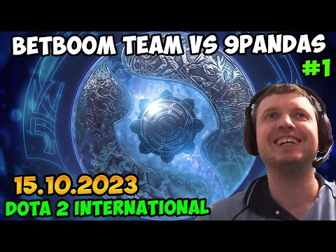 Видео: Папич комментирует Dota 2 International 2023! BB vs 9Pandas! 1