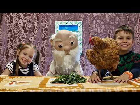 Видео: Дед Барадед. Пшеничный колосок. Белорусская сказка.