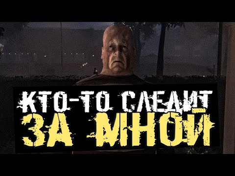 Видео: ЗА МНОЙ КТО-ТО СЛЕДИТ! - Tales Beyond The Tomb - Pineville Night Stalker [Хоррор Стрим, Прохождение]