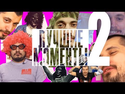 Видео: ПАША ТЕХНИК СМЕШНЫЕ МОМЕНТЫ. НАРЕЗКА С ТЕХНИКОМ #2