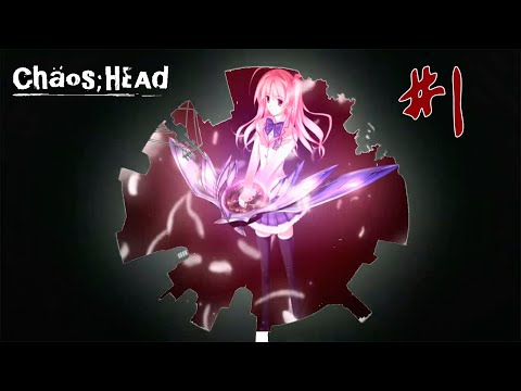 Видео: Вершина Хаоса / ChäoS;HEAd - #1 Начало