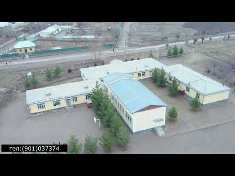 Видео: Джорубкул сити