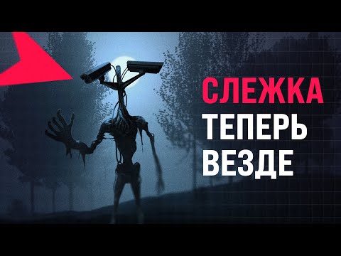 Видео: Камеры с распознаванием лиц теперь в каждом городе