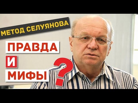 Видео: Спортивное тестирование. Интервью с профессором Селуяновым. Мифы и правда о статодинамике.