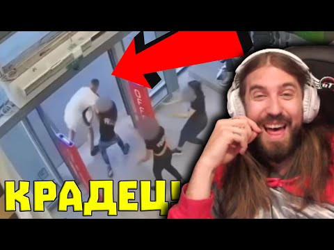 Видео: Нагли КРАДЦИ КРАДAТ ДРЕХИ за 220 000 ЛЕВА!