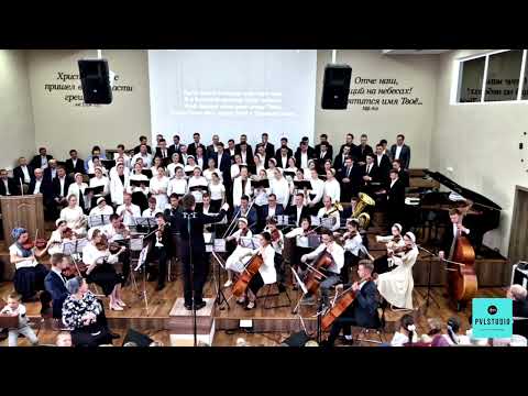 Видео: О Господь, молим Тебя  • хор • симфонический оркестр • Курсы регентов МХО 2023
