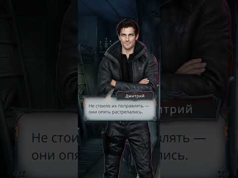 Видео: Разговор и поцелуй с Дмитрием | Секрет небес Реквием 2 сезон 9 серия. Ветка с Дмитрием