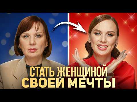Видео: 30 советов, которым вы НЕ СЛЕДУЕТЕ | Стать лучшей версией себя