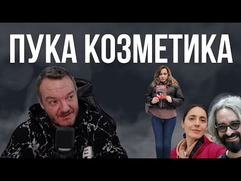 Видео: ЕКСКЛУЗИВНО СО ДАРКО „ПУКА КОЗМЕТИКА“: Каде пукна тиквата во Левица?